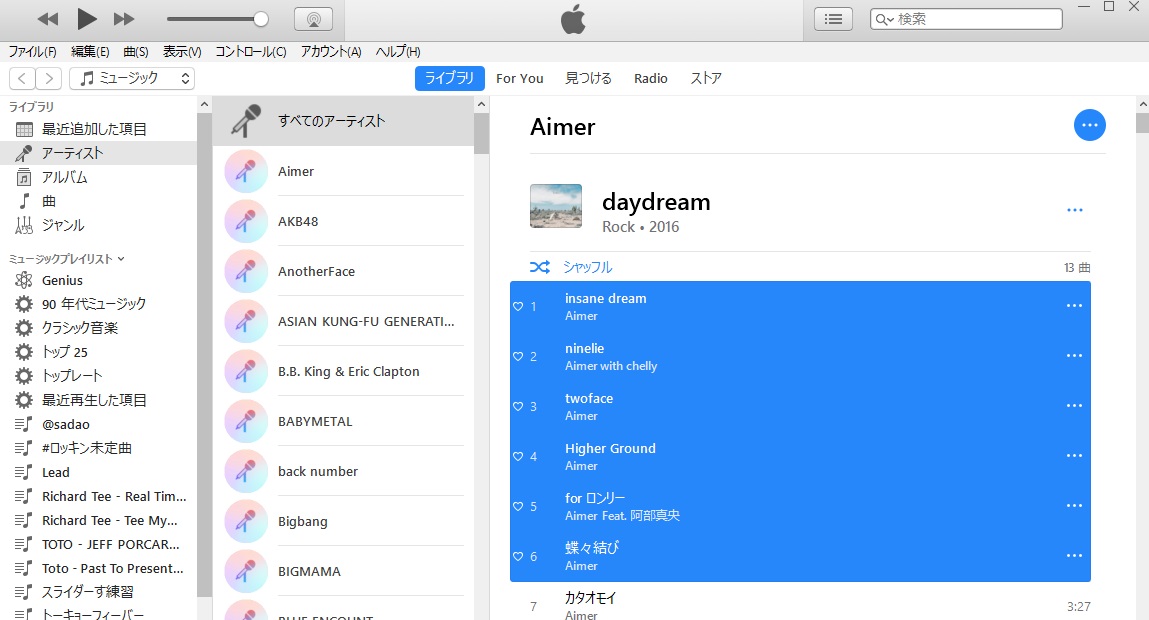 失敗のない Itunesへのcdの曲の取り込み方 一部の曲だけが勝手にコンピレーション Compilationsに入れられてしまうようなトラブル回避を含みます 無駄なお金と時間がない方 零細企業様 独立したい方 個人事業主の方 営業さん 経理さん 学生さん 就活生さん